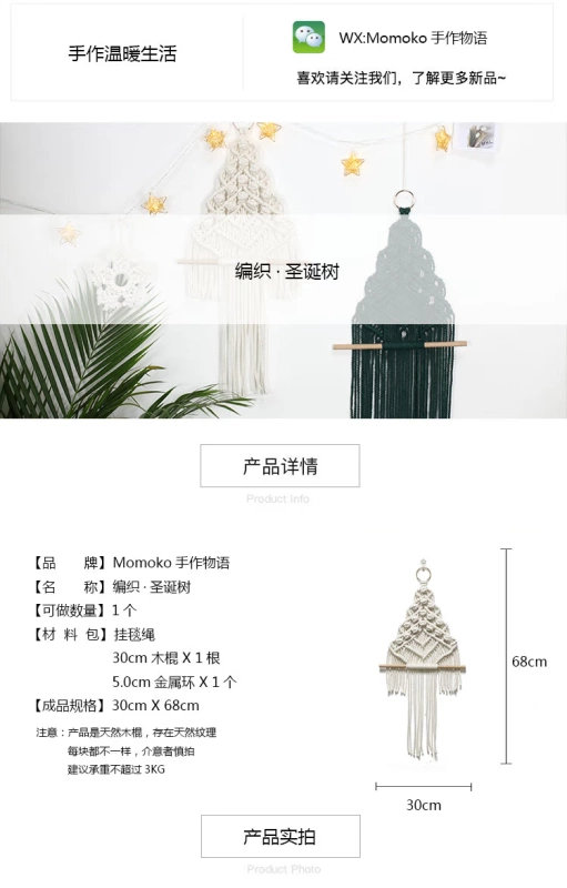 Giáng sinh Giáng sinh trang trí cây quà tặng treo tường dệt bằng tay tấm thảm chất liệu cotton để gửi mẫu hướng dẫn - Tapestry thảm trang trí sofa