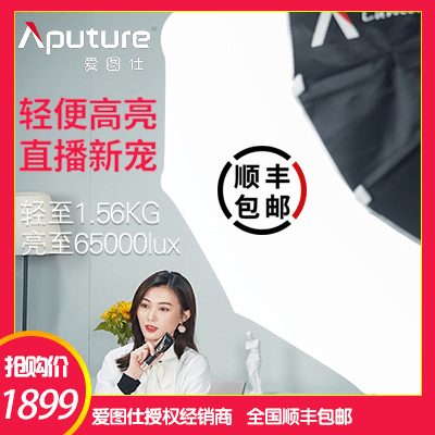 The Etusee 200d 200x Highlight Color Complement Light Double Color Temperature Photography Indoor Shooting LED Film and TV Live Light