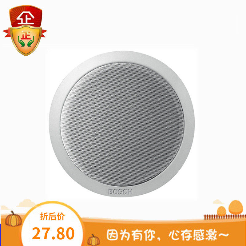 BOSCH LHM0606 10 top suction speaker with built-in background music session fire hot selling speaker
