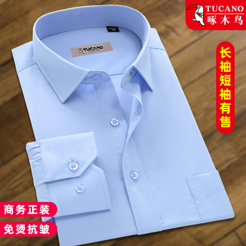 Woodpecker Blue Shirt Men's Long-Sleeved Summer Thin Short-Sleeved Middle-Aged Loose Striped Non-Iron Business Work Shirt