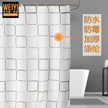 Large square polyester cloth shower curtain foreign trade waterproof mildew proof bathroom curtain curtain curtain curtain curtain curtain aggravated metal strip