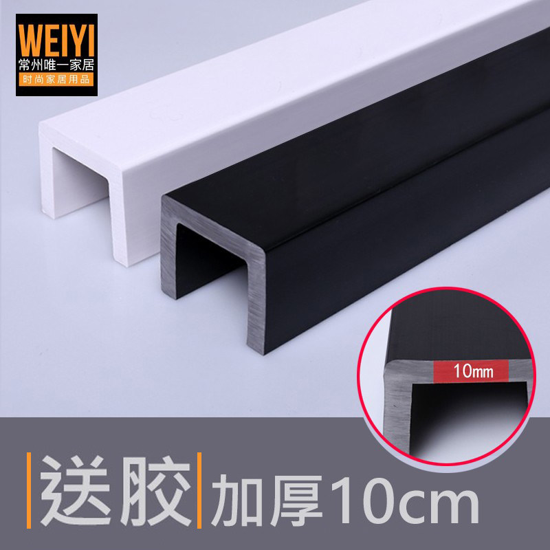 Bathroom waterproof strip thickened lined water-holding strip shower room base stone-based toilet partition ground separation-Taobao