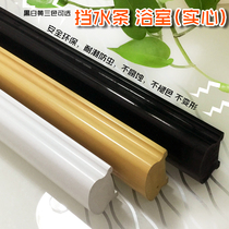 Shower room water retaining strip bathroom waterproof strip toilet word free installation water barrier threshold stone base dry and wet separation