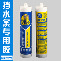 Neutral anti-mildew and black glass glue waterproof strip sealant silicone kitchen bathroom free hand extrusion