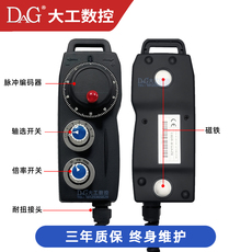 Маховик 远瞻电子手轮ehdw-ba4s/ba5s/bd4s//be6s-im丽驰高峰机床手持单元 EHDW-BA4S/BA5S/BD4S/BE6S-IM