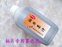 Side stele extension making tool Chuantuo professional ink ink color bright 900g bottle(black)