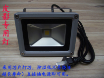 Professional shadow play light Shadow play portable projection light Kindergarten teaching aids projection light