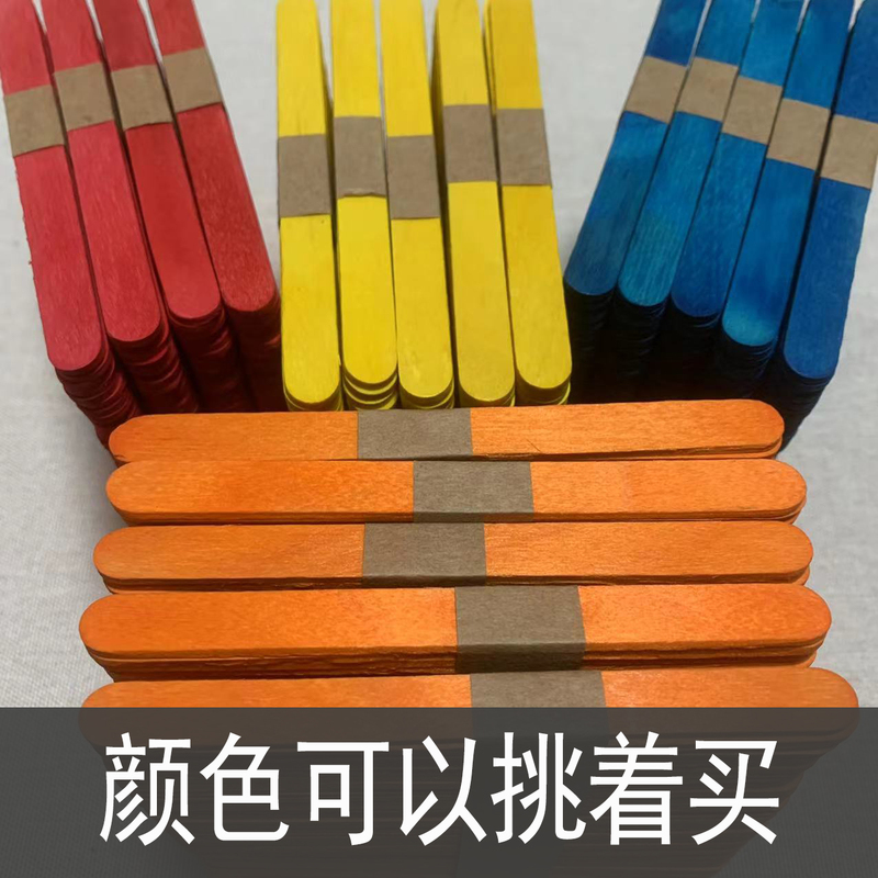 Colorful Popsicle Sticks Red Blue Green Purple Wooden Sticks Wood Chips Children's Play Teaching Aids Model Handmade Materials