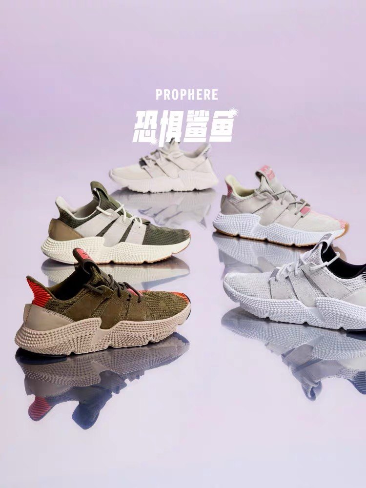 Fear shark Adidas Adidas натуральная обувь Clover PRO shoes мужская и женская классическая обувь для папы ID0544 Изображение 1