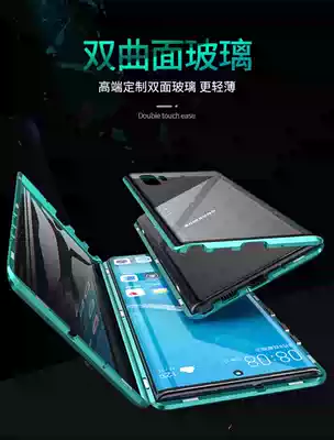 Suitable for Samsung Note10 Note10 Note10 Plus Double Glass Case Cover