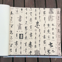 Neoclassical Chinese calligraphy calligraphy and painting wallpaper living room study TV background wall wallpaper Chinese style teahouse tea room