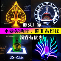 Spades A champagne king XO laser luminous wine rack Wine bar KTV box wine base Red wine seat customization