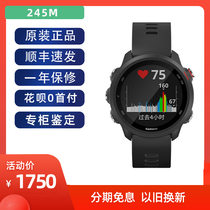 Garmin Garmin Forerunner245M 45 blood oxygen swimming running cycling GPS music watch