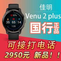 Garmin Jiaming Venu2 plus 2S can answer calls sports smart watch heart rate blood oxygen sleep