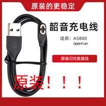 Shaoyin AS800 charging cable original data cable charger AfterShokz Aeropex
