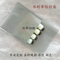 Woven waterproof splinter cloth customized product packaging bag dust bag envelope bag manufacturers professional customized production