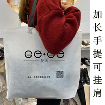non-woven handbag garment store customized logo online bag customized eco-friendly bag packaging advertising shopping bag