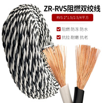 Two-core wire and cable sheath wire household fire flexible wire National Standard 2 5 4 1 5 square waterproof power cord