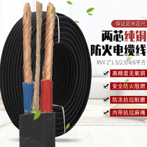 Outdoor antifreeze power supply cable national standard pure copper 2 5 4 1 5 6 square core wire cable sheath