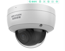 SeaConway view 4 million starlight camera DS-2CD3146FWD-I remote talkback card