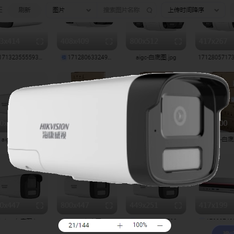 Hikvision 4 Million Infrared Poe Camera Ds-2Cd2245Cv8-L in Stock Hikvision 4 Million Infrared Poe Camera Ds-2Cd2245Cv8-L in Stock