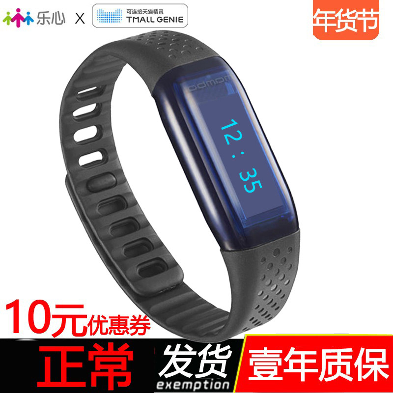 Lotte Sports Bracelet Smart Hand Watches Deep Waterproof Bluetooth men and women sleep monitoring Running mambo1 new version