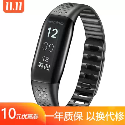Lexin sports bracelet Smart watch Deep waterproof Bluetooth men and women sleep monitoring running mambo upgraded version