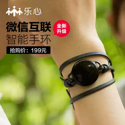 Lecin smart bracelet bonbon multifunctional pedometer super long battery life upgrade style support Alipay Sports