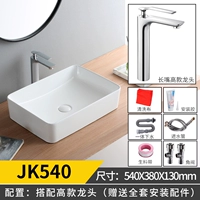 Jk540 горшок с длинным ртом холодным и холодным набором крана