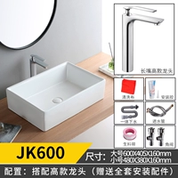 Deep Pot JK600 Труба с длинным водным краном (отмечает цвет крана)