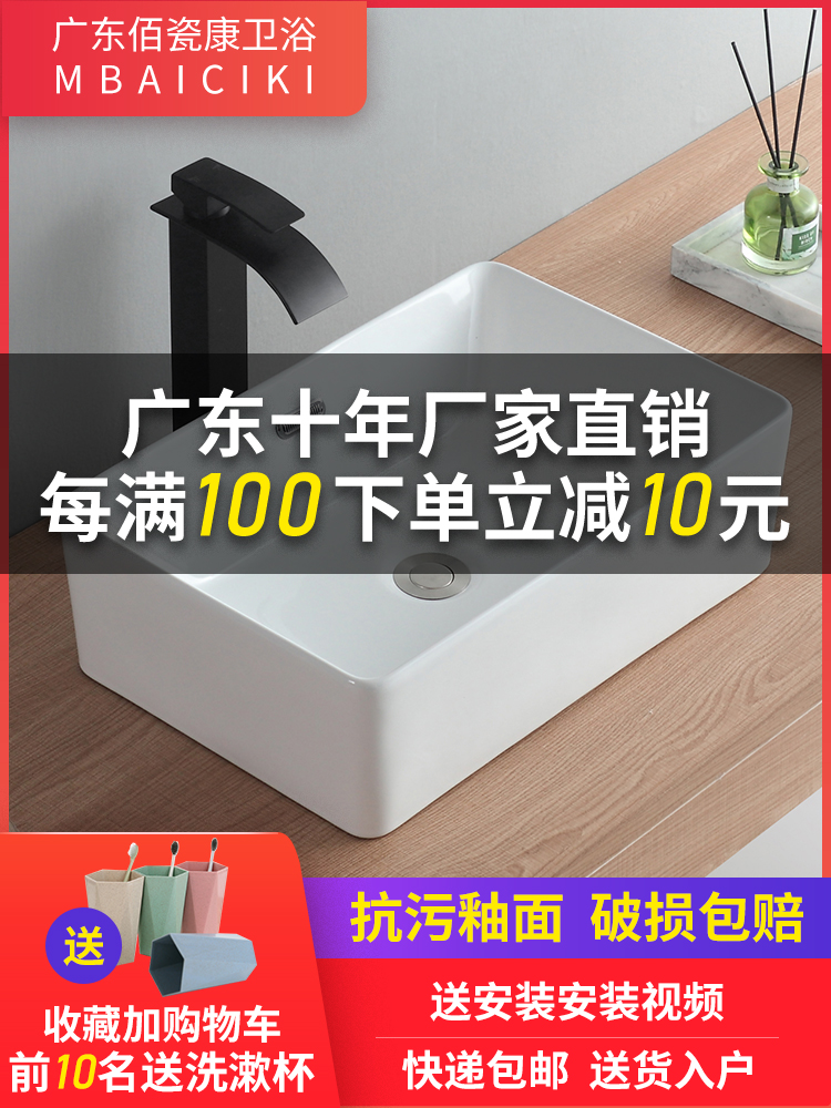 Table basin Table wash basin Single sink Household balcony Ceramic wash basin Small powder room wash basin Small size pool