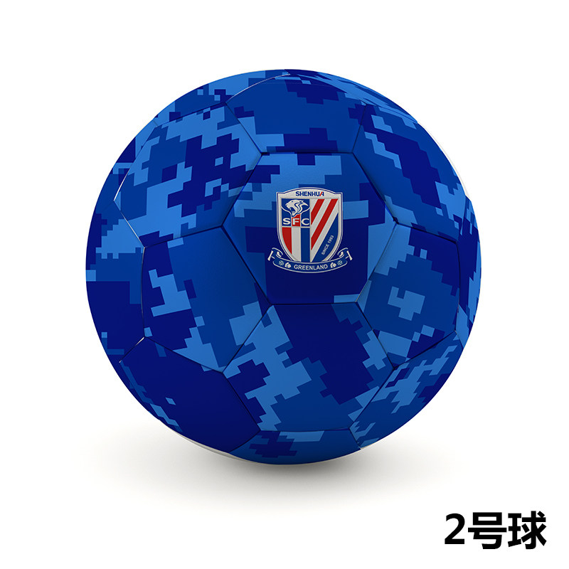 Shanghai Shenhua Official Authorized Perimeter 2 Ball Children Training Match With Ball Wear-Taobao