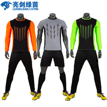 Bright sword green football goalkeeper trousers shorts custom competition training adult children goalkeeper pants