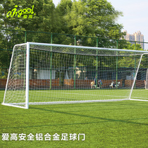 airgoal love five 5-a-side metal football door steel aluminum alloy safety goal MG-F13020G