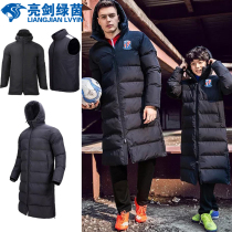 Bright sword Green new adult childrens football team hooded cotton jacket vest long short cotton coat warm