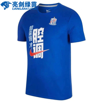 2019 Nike Shanghai Shenhua Football Association Cup T-shirt round neck T enough to come to the tone of the DB2593-474