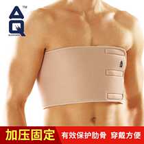 AQ sports rib protection rib fixation belt health fracture protective gear adjustable rib thoracic traction belt 5321