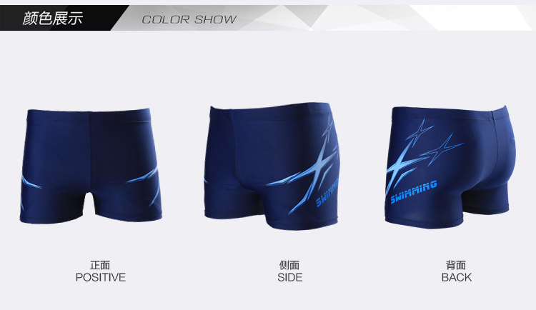 Maillot de bain homme      - Ref 2521984 Image 7