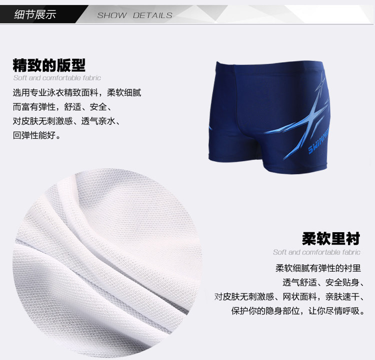 Maillot de bain homme      - Ref 2521984 Image 8