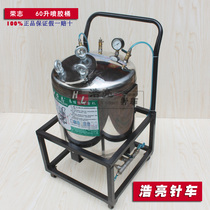 Original Rongzhi energy-saving spray barrel spray machine Spray oil paint machine Styrofoam machine Plastic suction machine