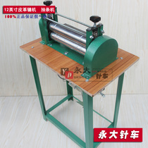 12-20 inch leather reel machine fitting machine pull shoulder belt machine bone bag machine slatting machine slatting machine-drawing machine