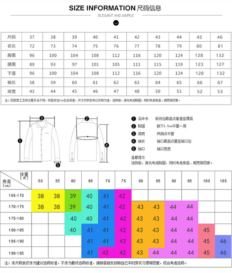 Áo sơ mi nam trung niên áo ấm tay dài không có vảy cotton mùa đông ở ông bố già tải dày cộng với áo nhung áo sơ mi cổ tàu nam