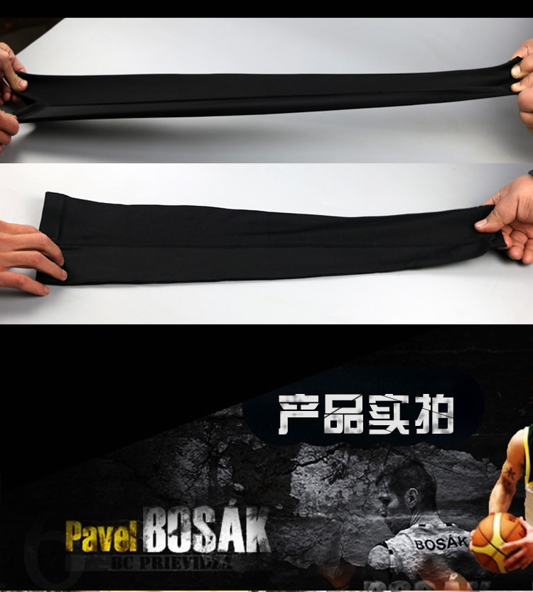 Bóng rổ vớ xà cạp quần bó gối đầu gối thiết bị thể thao chuyên nghiệp thở chạy cưỡi thiết bị bảo vệ chống nắng cánh tay băng gối thủ môn