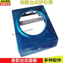 Bench Furnace Single Stove Shell Panel Beam Tracheal Stainless Steel Liquid Gas Cooker Accessories Water Pan-pan rack