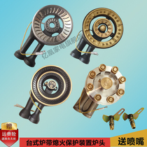 Desktop gas stove fire cover accessories stove head splitter Universal Fire core liquefied gas stove fire cover stove head accessories