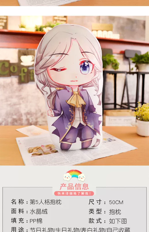 Mu Qiu cá tính thứ năm búp bê gối làm vườn mù nữ Jack bác sĩ anime ngoại vi gối hai nhân dân tệ - Carton / Hoạt hình liên quan