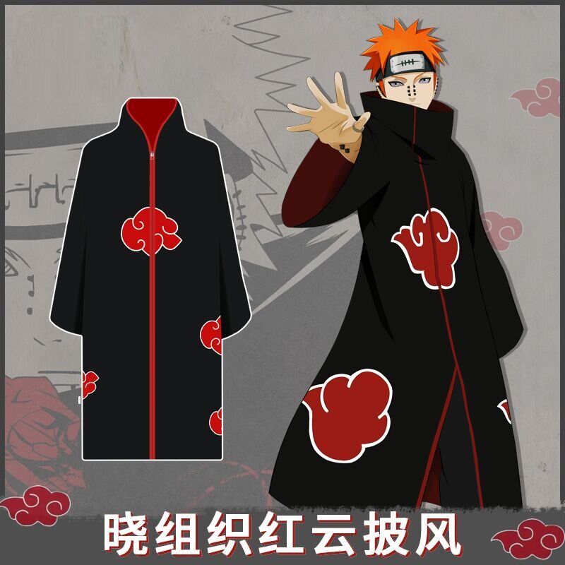 Fire Shadow Yu Zhi Po Weaver Organization Cos Costume Cape Canon Ninja People Sleeping Clothes Red Cloud Robe for Halloween Clothes Jacket