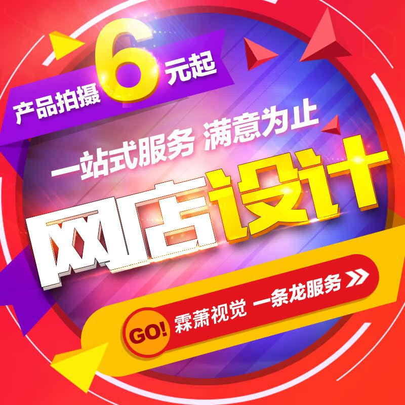 South Thonglin Xiao Photography Design Commercial Advertisement Shooting Beauty Workers Details Page Film Production One-stop Online Shop Renovation