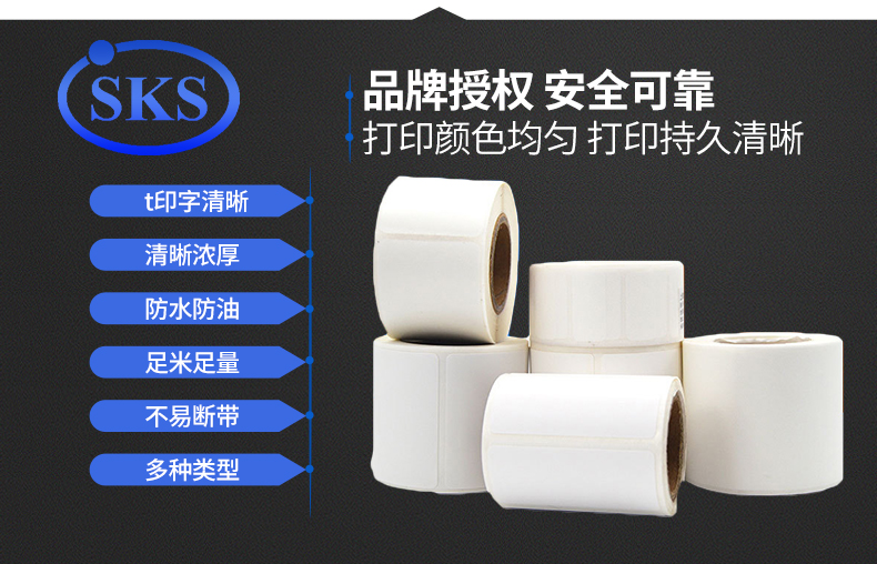 P nhãn dán giấy nhiệt PT-50DC Nhãn hình chữ nhật Nhãn phẳng Một loạt các màu sắc có thể được lựa chọn tùy ý, có thể được sử dụng cho y tế trang sức văn phòng chuyển đổi y tế, vv