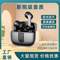 Source Factory] Wireless Bluetooth headphones Private mode Heavy bass HIFI sound-in-ear sports wireless Bluetooth headphones